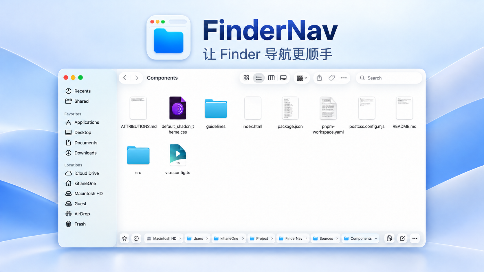 FinderNav 界面预览